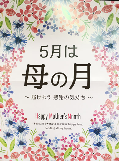 アトリエ花子 ギフト 雑貨販売 フラワースクールも開催している栃木県佐野市のお花屋さんです アトリエ花子 ギフト 雑貨販売 フラワースクールも開催している栃木県佐野市のお花屋さんです